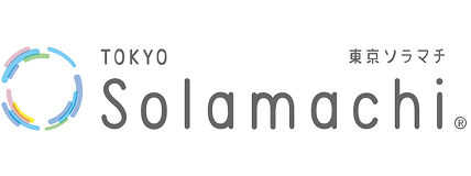 クライアントロゴ:東京ソラマチ